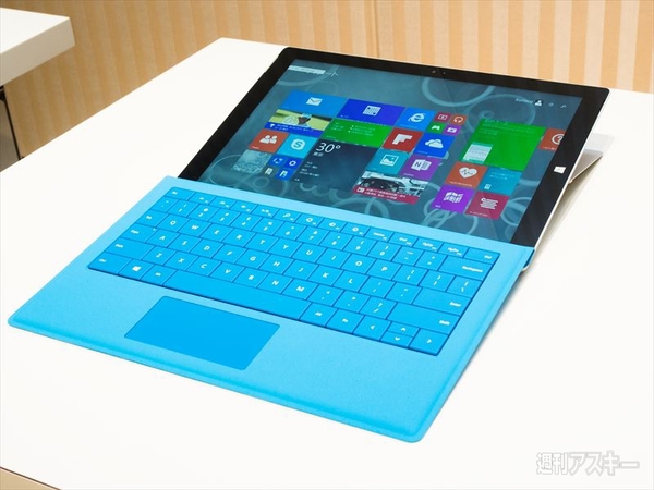 Surface Pro 3