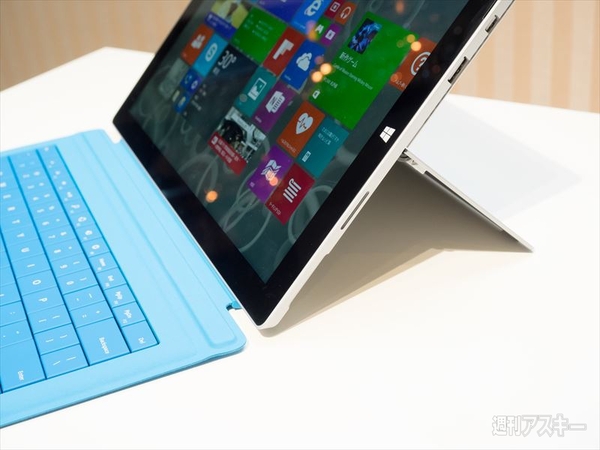 Surface Pro 3