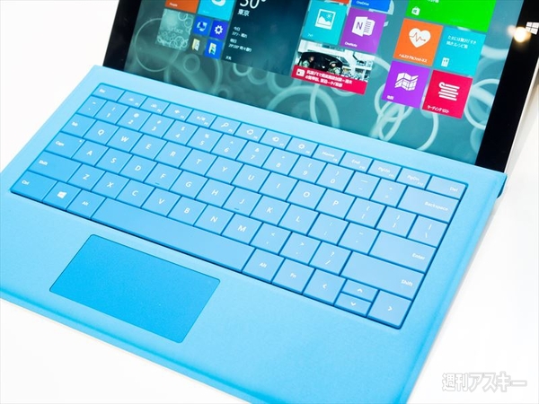 Surface Pro 3