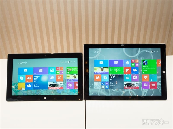 Surface Pro 3