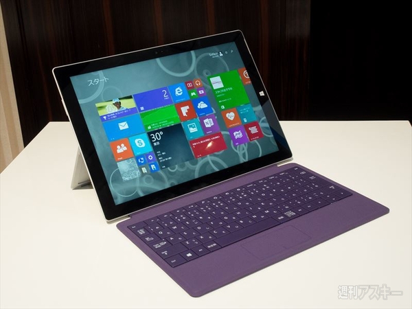 Surface Pro 3