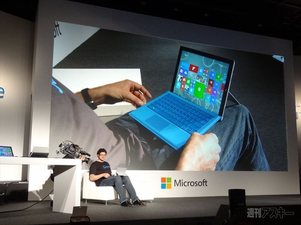 Surface Pro 3