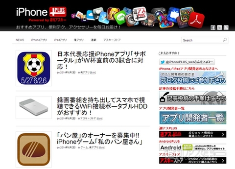 連絡先のグループ分けが簡単に！ 今注目のiPhoneアプリ【開発者さん投稿】