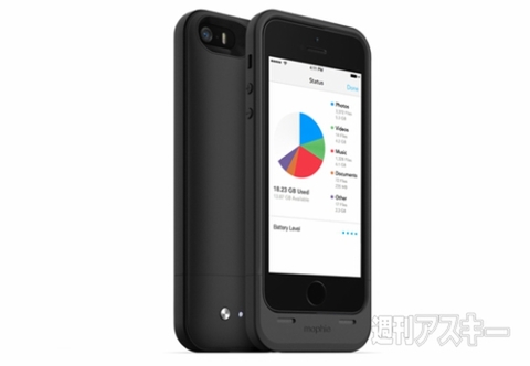 mophie space pack ストレージ内蔵バッテリーケース for iPhone 5s/5