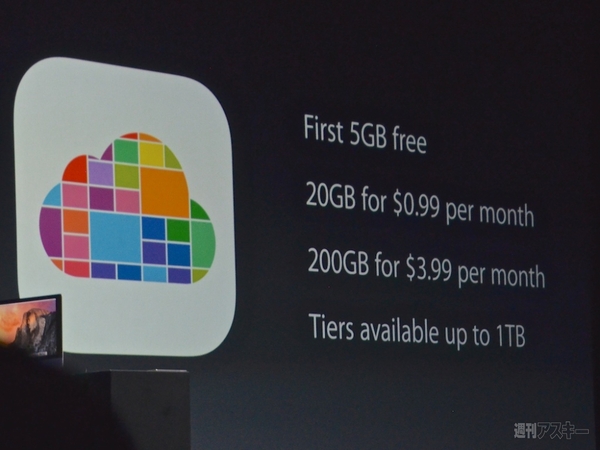 iOS8とOS X Yosemiteで注目すべき4つのポイント：WWDC2014