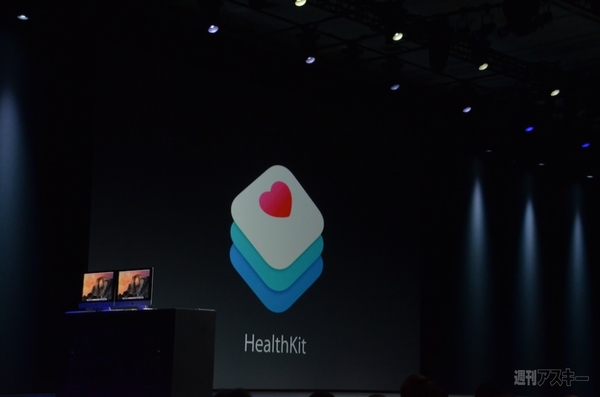 iOS8とOS X Yosemiteで注目すべき4つのポイント：WWDC2014