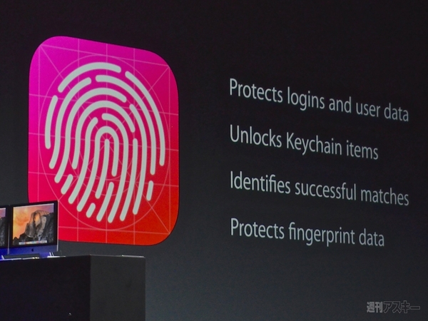 iOS8とOS X Yosemiteで注目すべき4つのポイント：WWDC2014