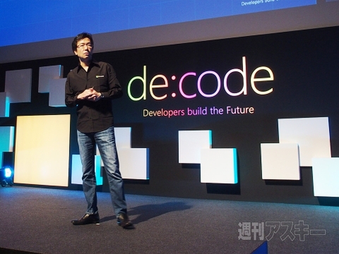 マイクロソフトは“Windowsファースト”をあきらめたのか？