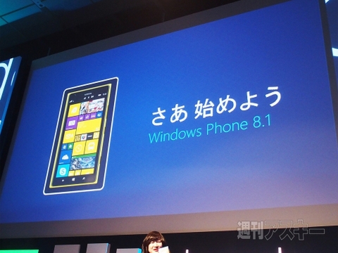 マイクロソフトは“Windowsファースト”をあきらめたのか？