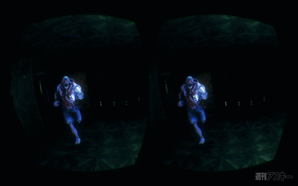 Oculus Rift