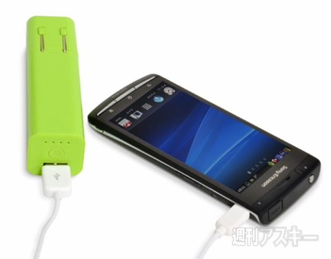 Mybattery　2in1