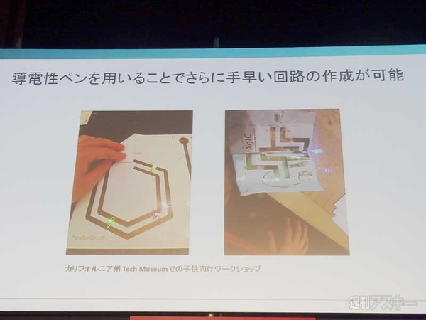 Microsoft Innovation Award 2014