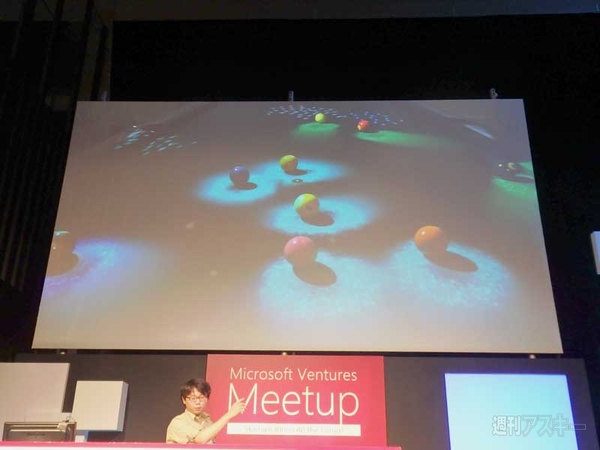 Microsoft Innovation Award 2014