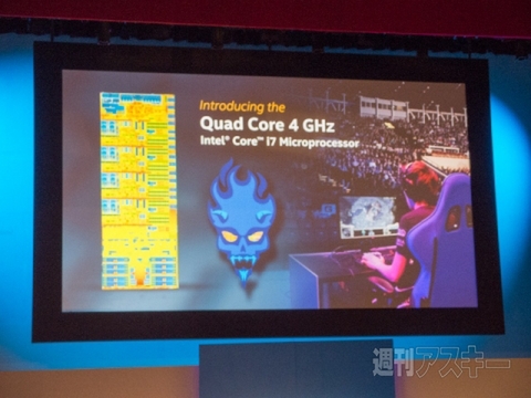 新CPU『Core M』や4コア4GHｚ CPUがベールを脱いだインテル基調講演レポ：COMPUTEX2014