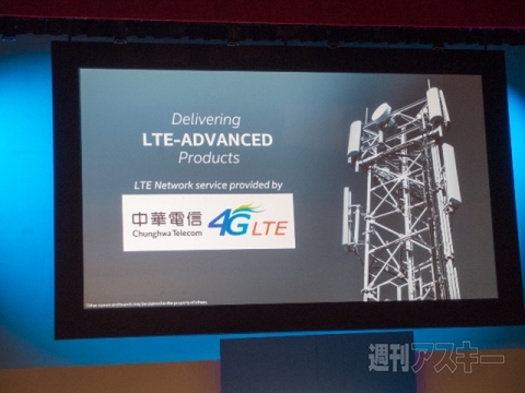 新CPU『Core M』や4コア4GHｚ CPUがベールを脱いだインテル基調講演レポ：COMPUTEX2014