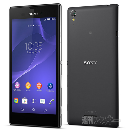 Xperia T3
