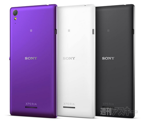 Xperia T3