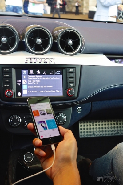 CarPlay実機デモ：WWDC2014