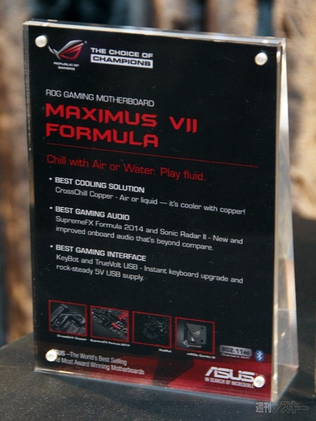 ASUS 日本発売 マザーボード