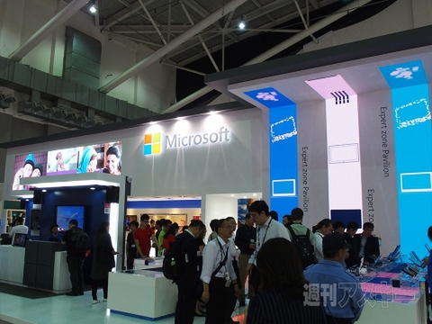 MS台湾COMPUTEX2014