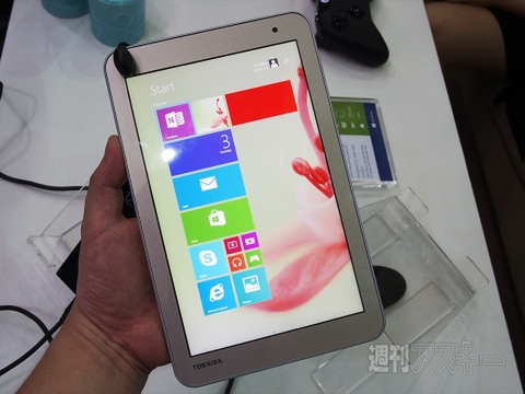 MS台湾COMPUTEX2014