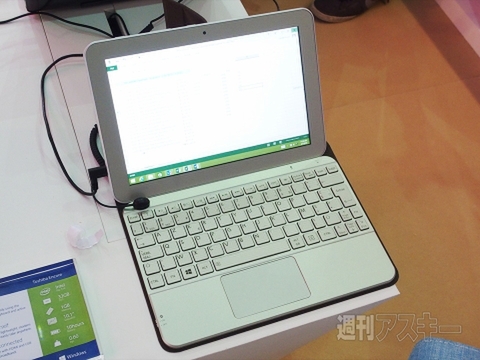 MS台湾COMPUTEX2014