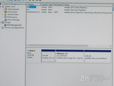 MS台湾COMPUTEX2014