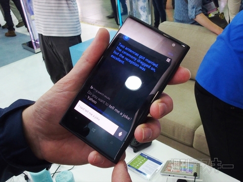 MS台湾COMPUTEX2014