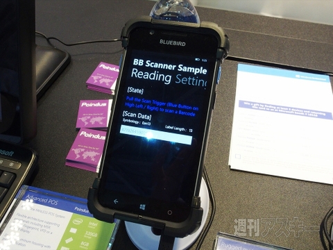 MS台湾COMPUTEX2014