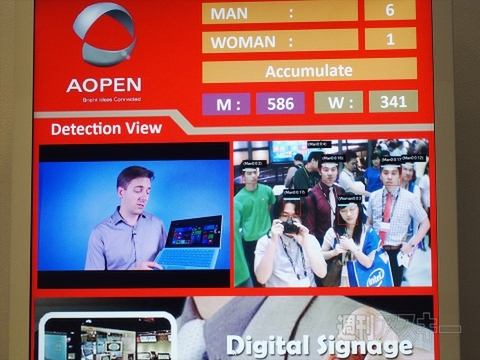 MS台湾COMPUTEX2014