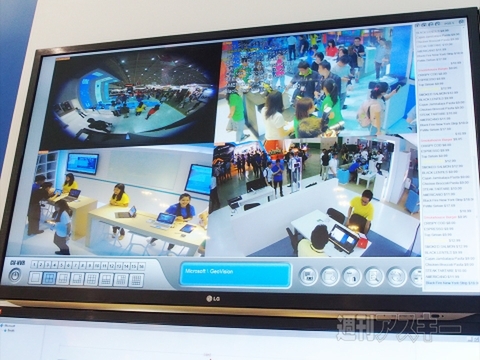 MS台湾COMPUTEX2014