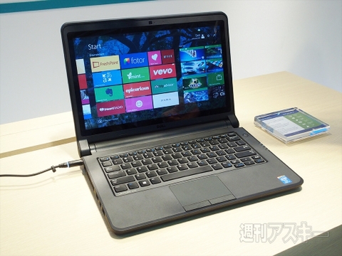 MS台湾COMPUTEX2014