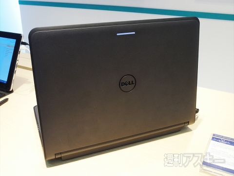 MS台湾COMPUTEX2014