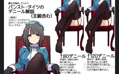 床がスッケスケの飛行機が登場!? ほか。見出しで楽しむネタ6本