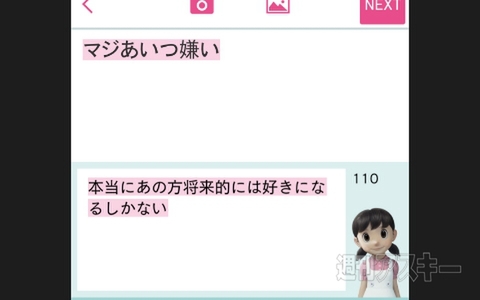 床がスッケスケの飛行機が登場!? ほか。見出しで楽しむネタ6本