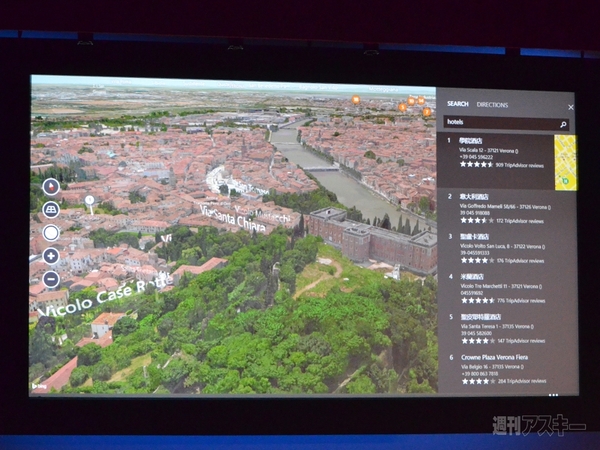 マイクロソフト COMPUTEX2014