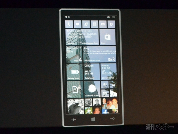 マイクロソフト COMPUTEX2014