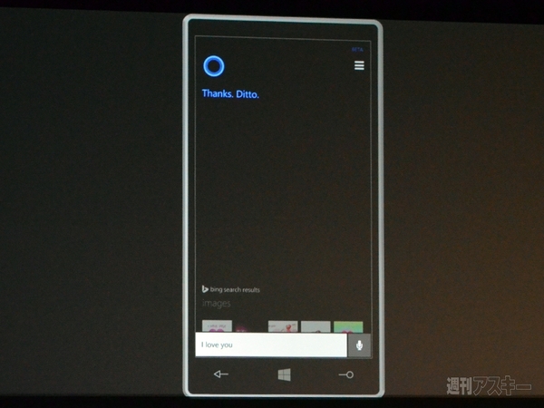 マイクロソフト COMPUTEX2014