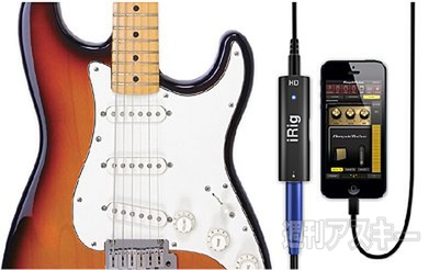 ホリエモンのコレいいかも！