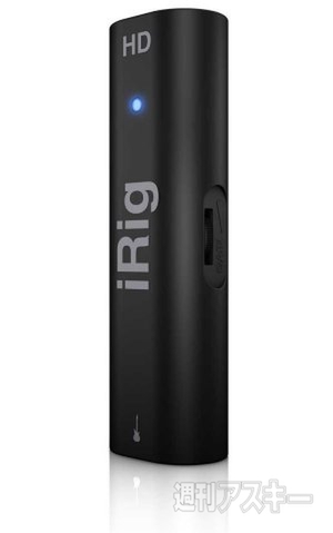 ホリエモンのコレいいかも！