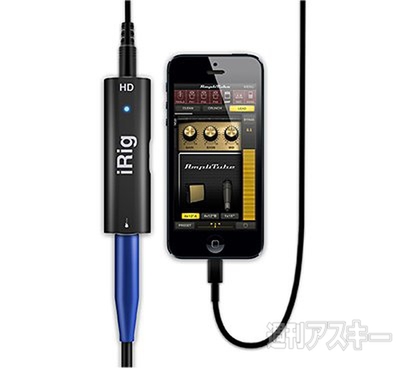 ホリエモンのコレいいかも！