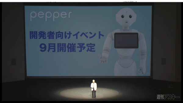 pepper