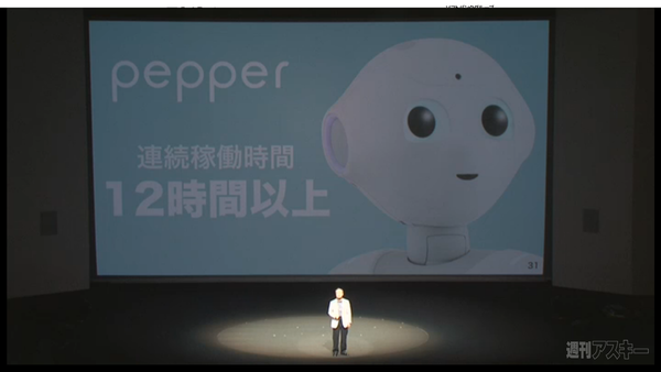 pepper