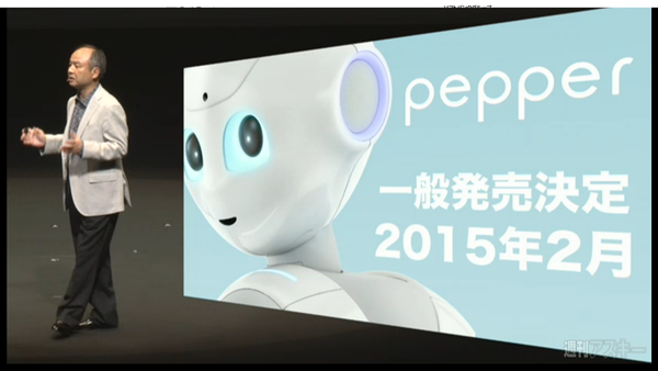 pepper