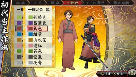 俺の屍を越えてゆけ2