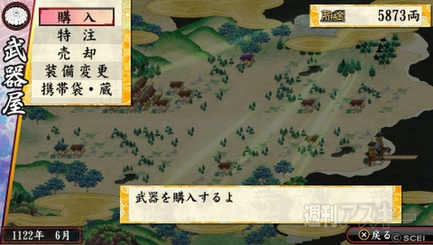 俺の屍を越えてゆけ2