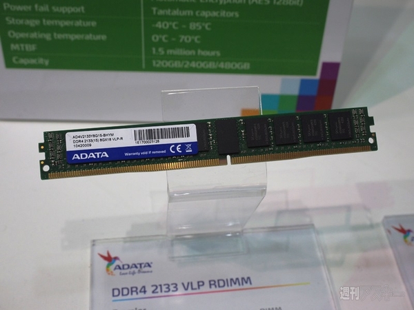 中古】(未使用・未開封品)アドテック サーバー用 DDR3-1866 RDIMM 8GB