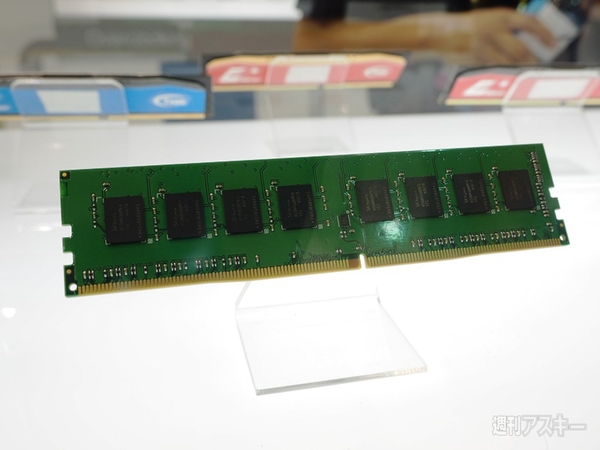 DDR4メモリー：COMPUTEX2014