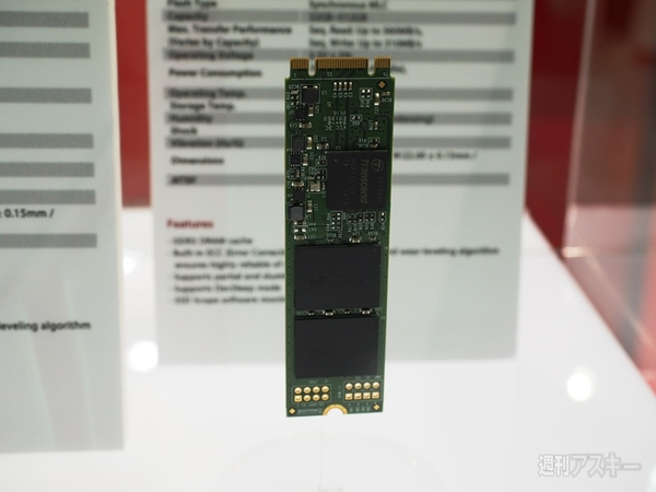 M.2 SSD：COMPUTEX2014