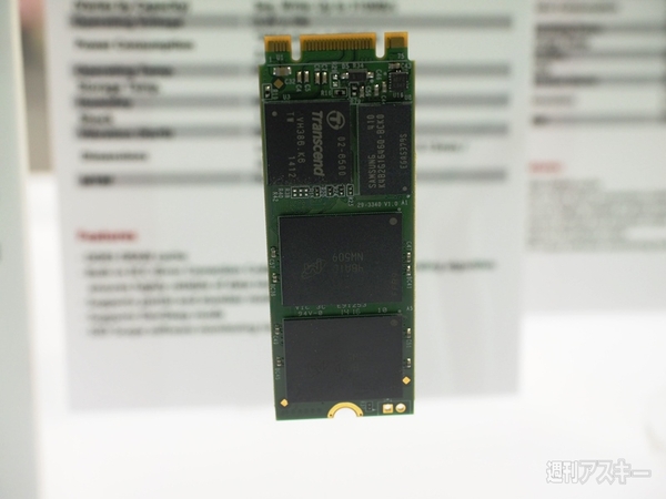 M.2 SSD：COMPUTEX2014